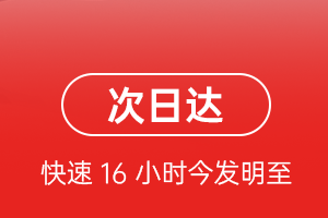 西郊空运公司航空货运 航空货运