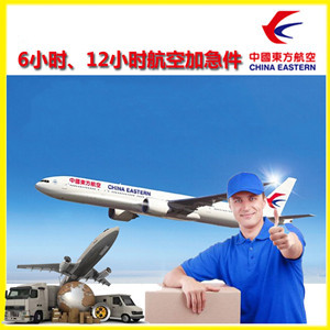 西郊空运公司公司谈空运的四大作用是什么